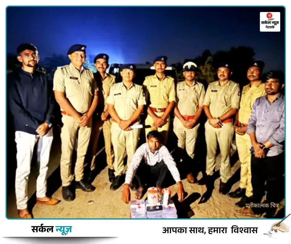थराद पुलिस ने बोलेरो से 71,300 रुपए का 2.852 किलो अफीम जब्त किया; सांतरु के सप्लायर पर भी केस दर्ज