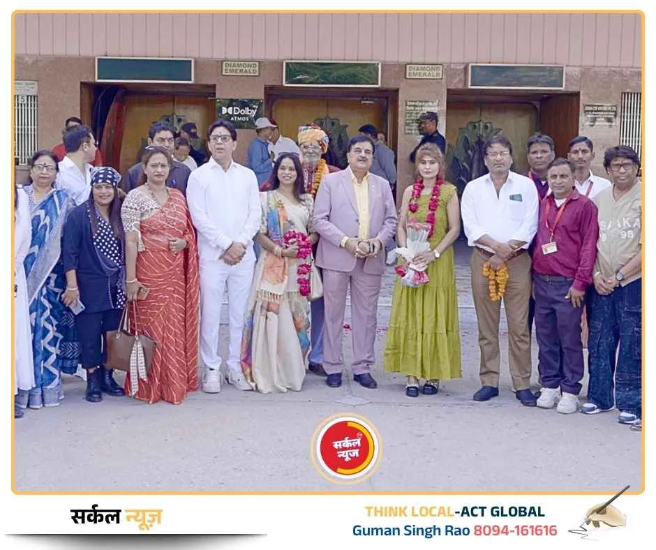 राजमंदिर में ऐतिहासिक शुरुआत: राजस्थानी सिनेमा की 'ग्रुप रिलीज़' का हुआ धमाकेदार आग़ाज़, अब हर रविवार को सजेगा मॉर्निंग शो
