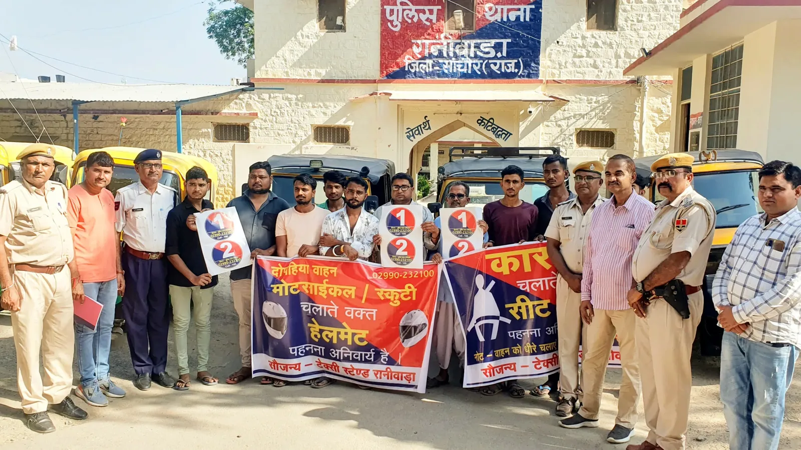 भयमुक्त सफर के लिए पुलिस का नवाचार, शहर की टैक्सियों को पुलिस ने कोडिंग स्टीकर लगाए, एसपी सागर राणा की पहल
