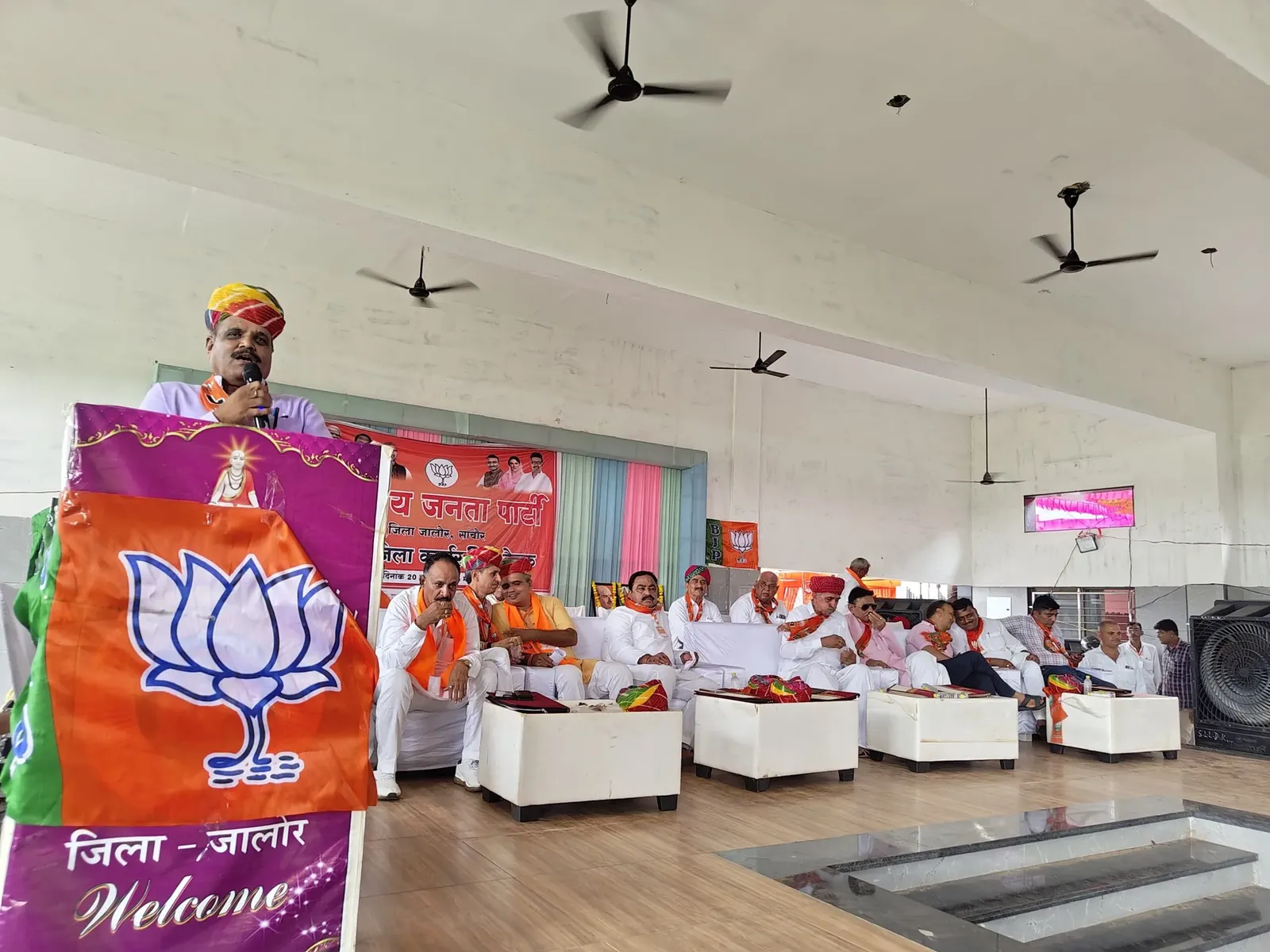 भाजपा की वृहद् जिला कार्यसमिति बैठक संपन्न, जोधपुर संभाग प्रभारी प्रमोद सामर की रही मुख्य उपस्थिति