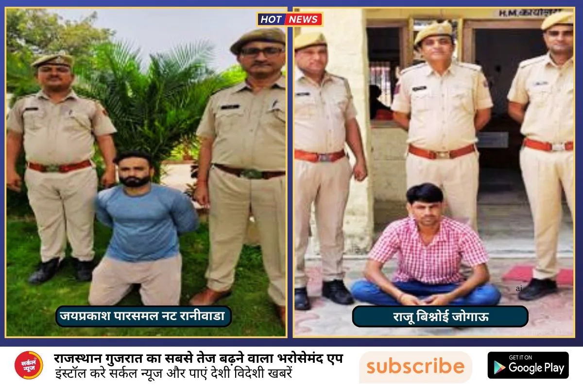 ऑपरेशन 'धरकरभर' : करोड़पति बाप का बेटा और सुखी घर का युवक, नशे की दलदल में गिरफ्तार
