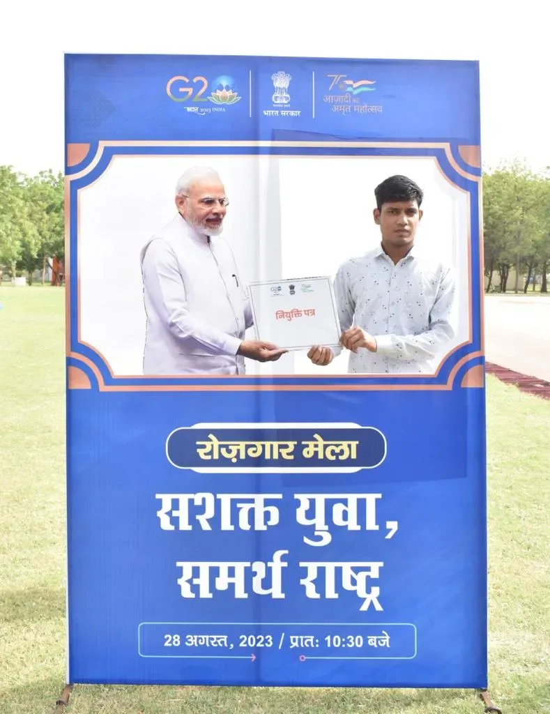 प्रधानमंत्री ने रोजगार मेले के तहत 51,000 से अधिक नियुक्ति पत्र वितरित किए – फोटो 2