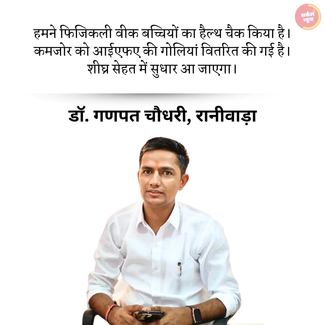 ब्लॉक सीएमओ ने कस्तुरबा स्कूल का किया निरीक्षण, टेबलेट का किया वितरण