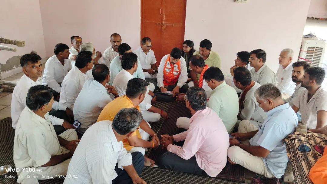 सांचोर विधानसभा में 'हर घर तिरंगा' अभियान को लेकर हुई अहम बैठक