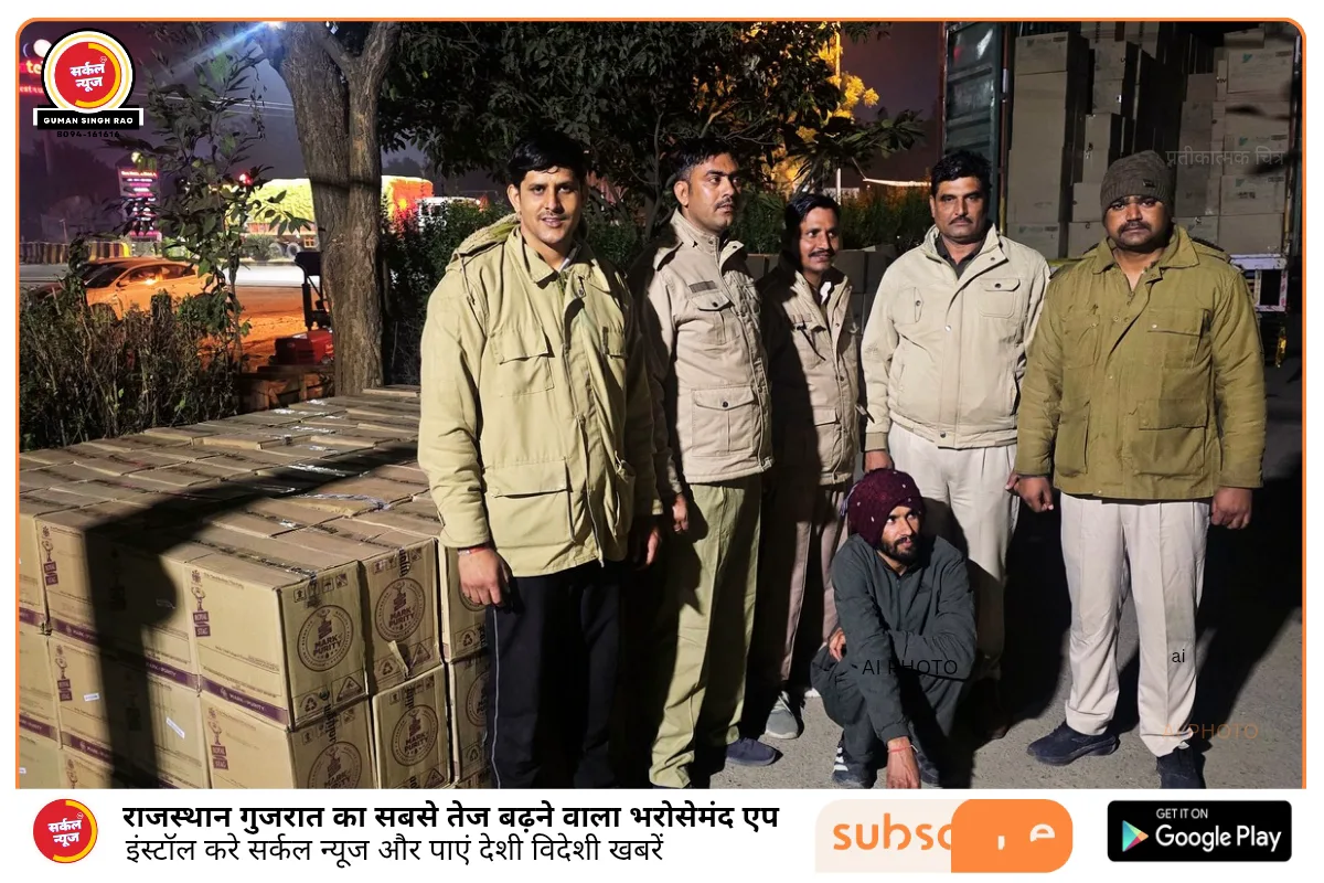 सिरोही: अवैध शराब के खिलाफ पुलिस का बड़ा प्रहार, 160 कार्टन अंग्रेजी शराब जब्त; सीकर का तस्कर गिरफ्तार
