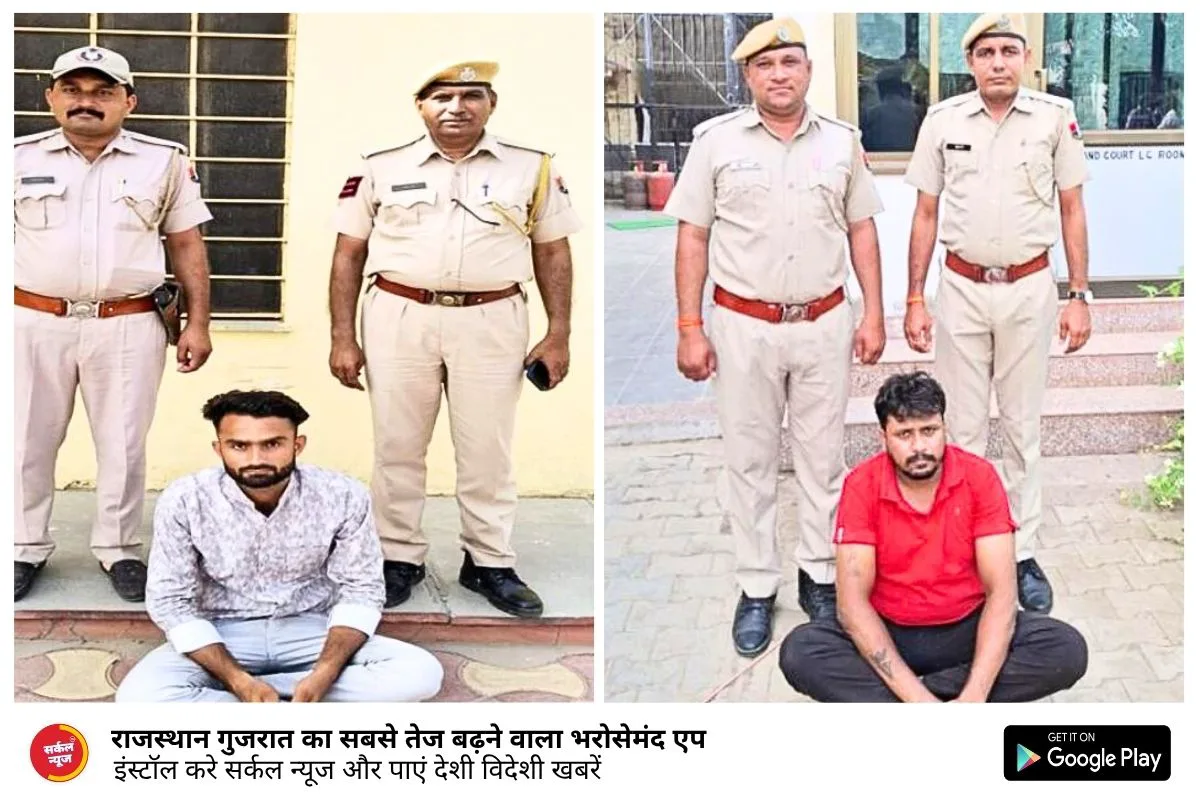 रानीवाड़ा पुलिस | सामूहिक दुष्कर्म | त्वरित कार्रवाई |दो अभियुक्त गिरफ्तार