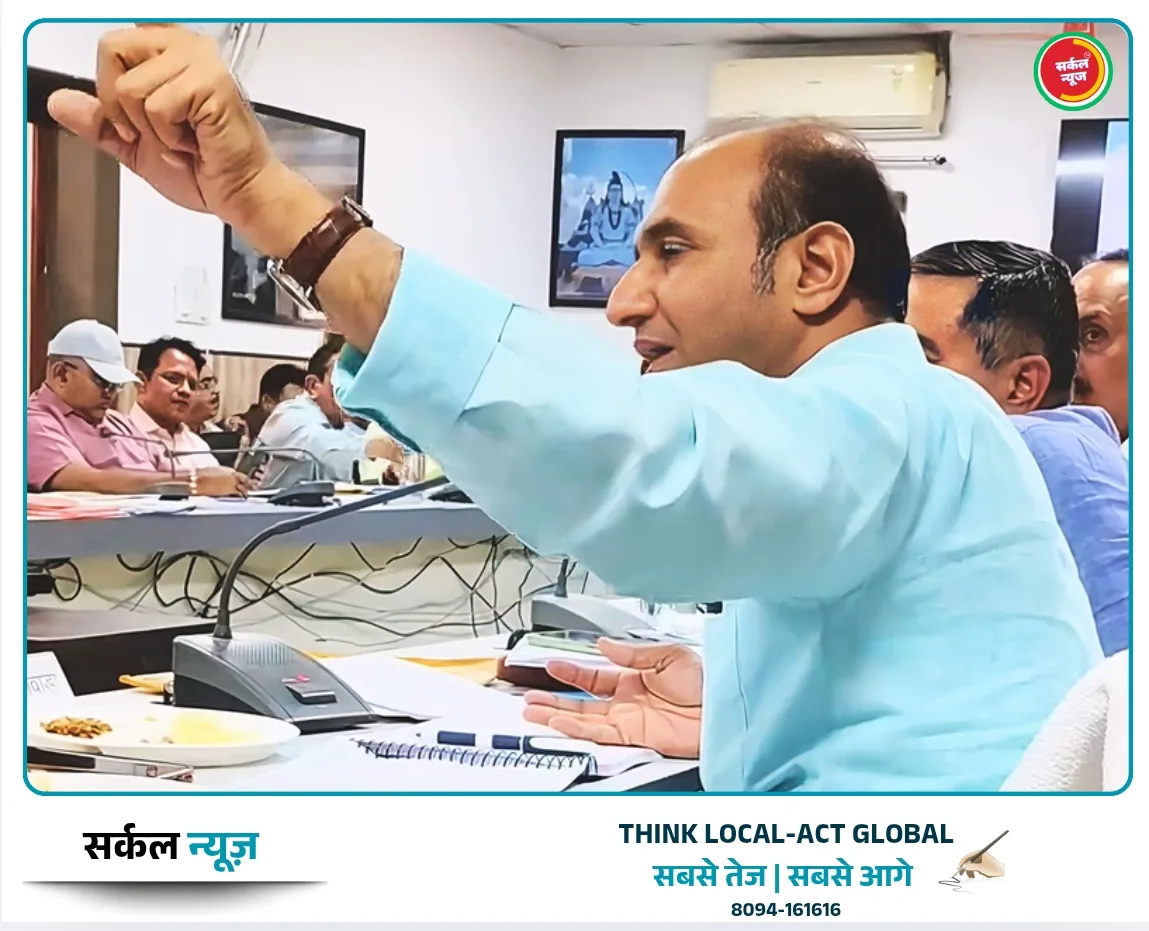 दिशा की बैठक में गूँजा भ्रष्टाचार का मुद्दा, विधायक देवासी ने जेजेएम में गड़बड़ी पर अफसरों को घेरा