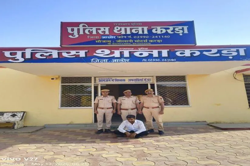 कोटड़ा गांव में अवैध डोडा पोस्त बरामद, आरोपी गिरफ्तार