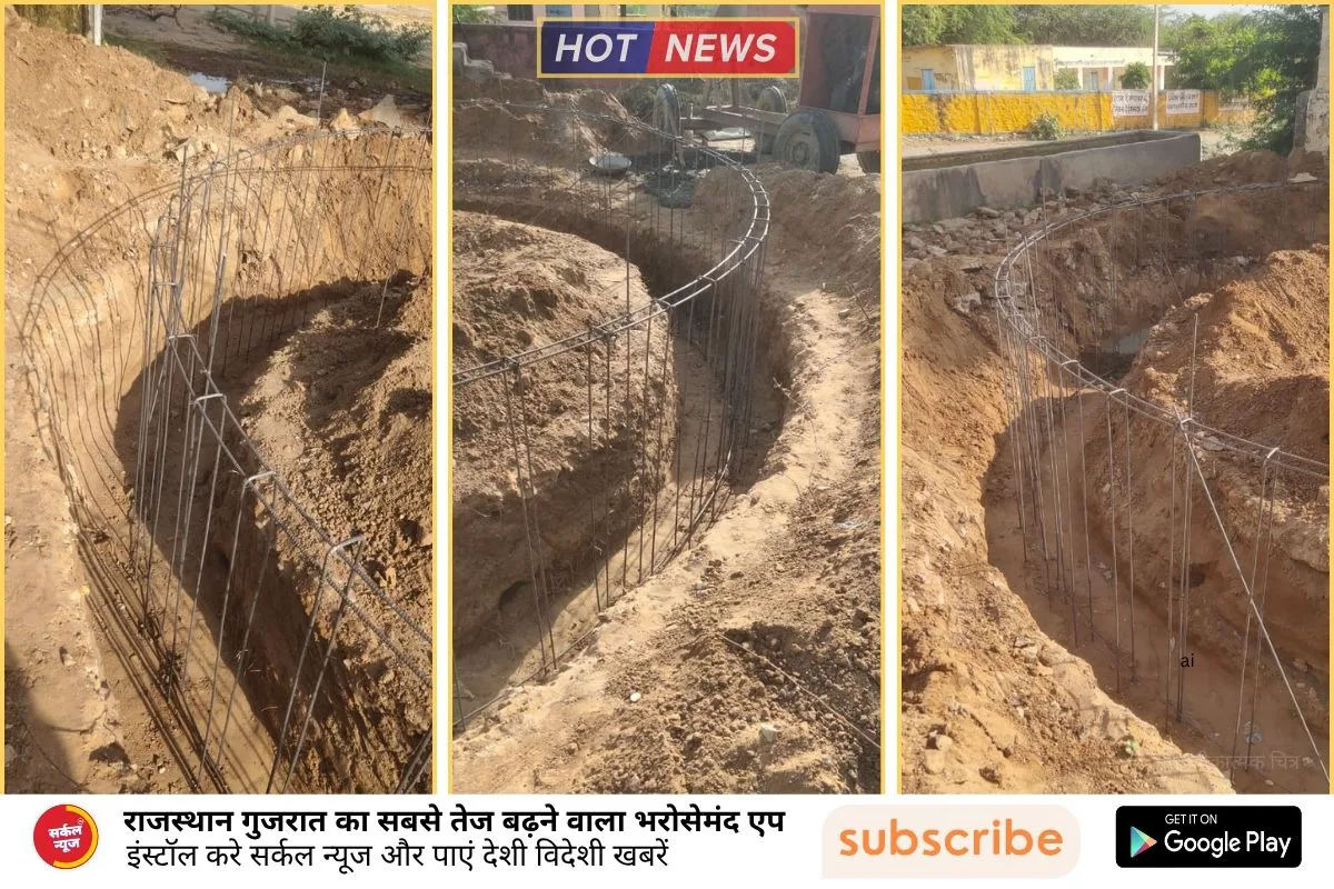 रानीवाड़ा पंचायत समिति के धामसीन में जीएलआर निर्माण में भारी भ्रष्टाचार: ग्रामीणों ने उठाई उच्चस्तरीय जांच की मांग