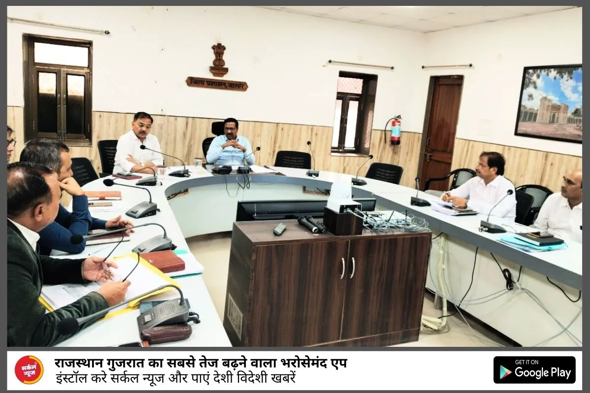 सम्पर्क पोर्टल पर लंबित प्रकरणों के औसत निस्तारण समय को कम कर परिवादों के संतुष्टिपूर्ण समाधान के दिए निर्देश