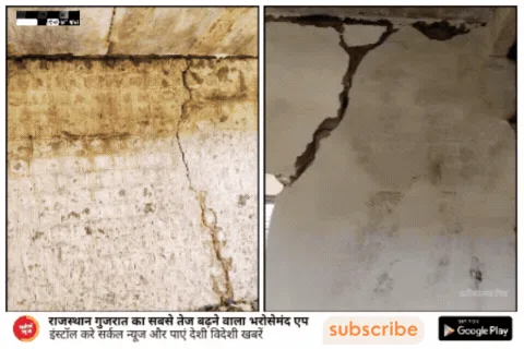 डूंगरी भाखरी स्कूल में मौत का साया: जर्जर कमरों में 250 नौनिहालों की जान दांव पर, प्रशासन कुंभकर्णी नींद में! – फोटो 2