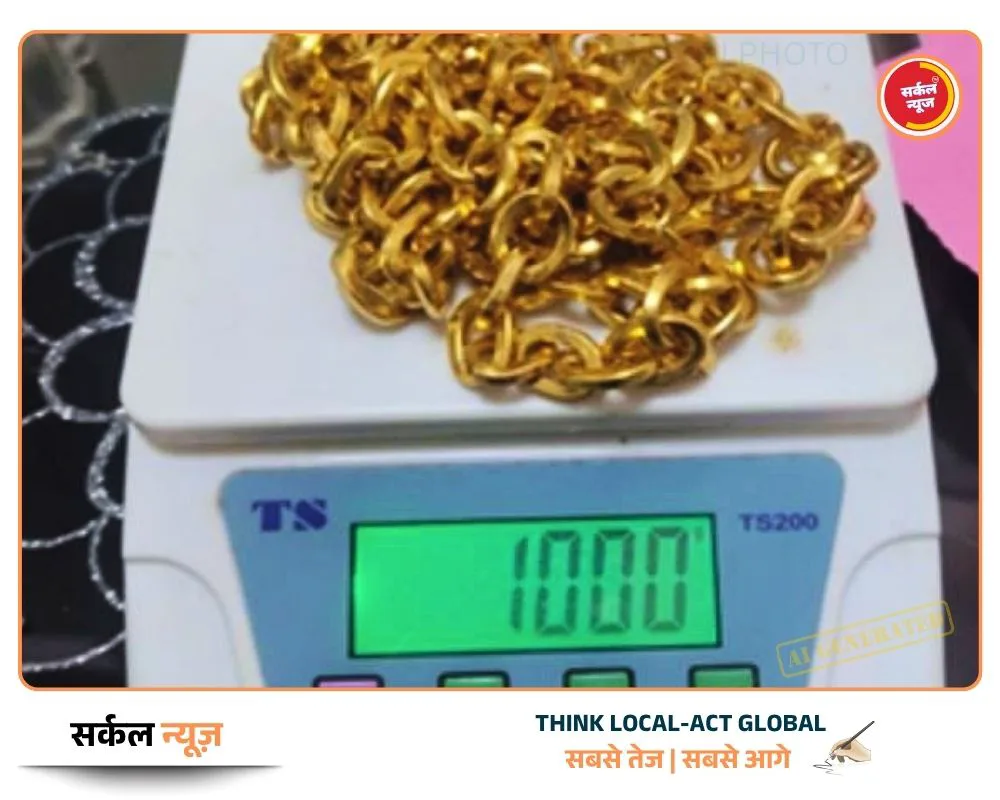 एयरपोर्ट स्टाफ की मिलीभगत से चल रहा सोने की तस्करी का मेगा नेटवर्क ध्वस्त: DRI ने जब्त किया 15 किलो विदेशी सोना – फोटो 2