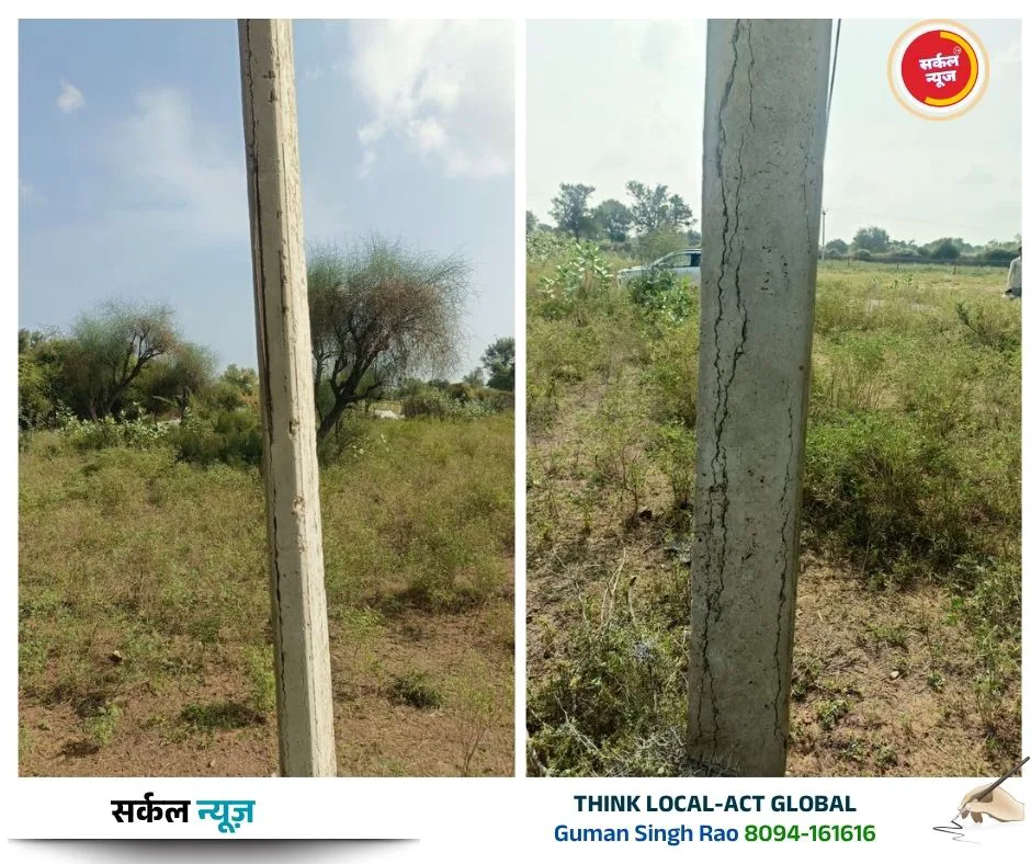 लापरवाही का ‘करंट’: डीगांव में हफ्ते भर से ब्लैकआउट, टूटकर गिरे पोल पर सोया बिजली विभाग