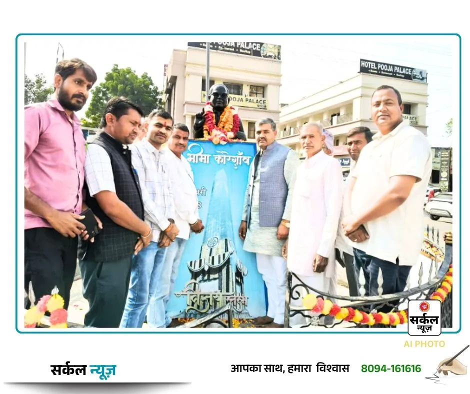 भीनमाल में 'संविधान दिवस' पर भव्य आयोजन | भाजपा कार्यकर्ताओं ने किया बाबा साहेब को याद, सशक्त भारत का संकल्प लिया