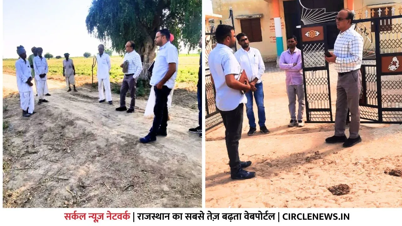जिला कलेक्टर में चितलवाना उपखंड में कृषि भूमि क्षेत्रों का किया निरीक्षण