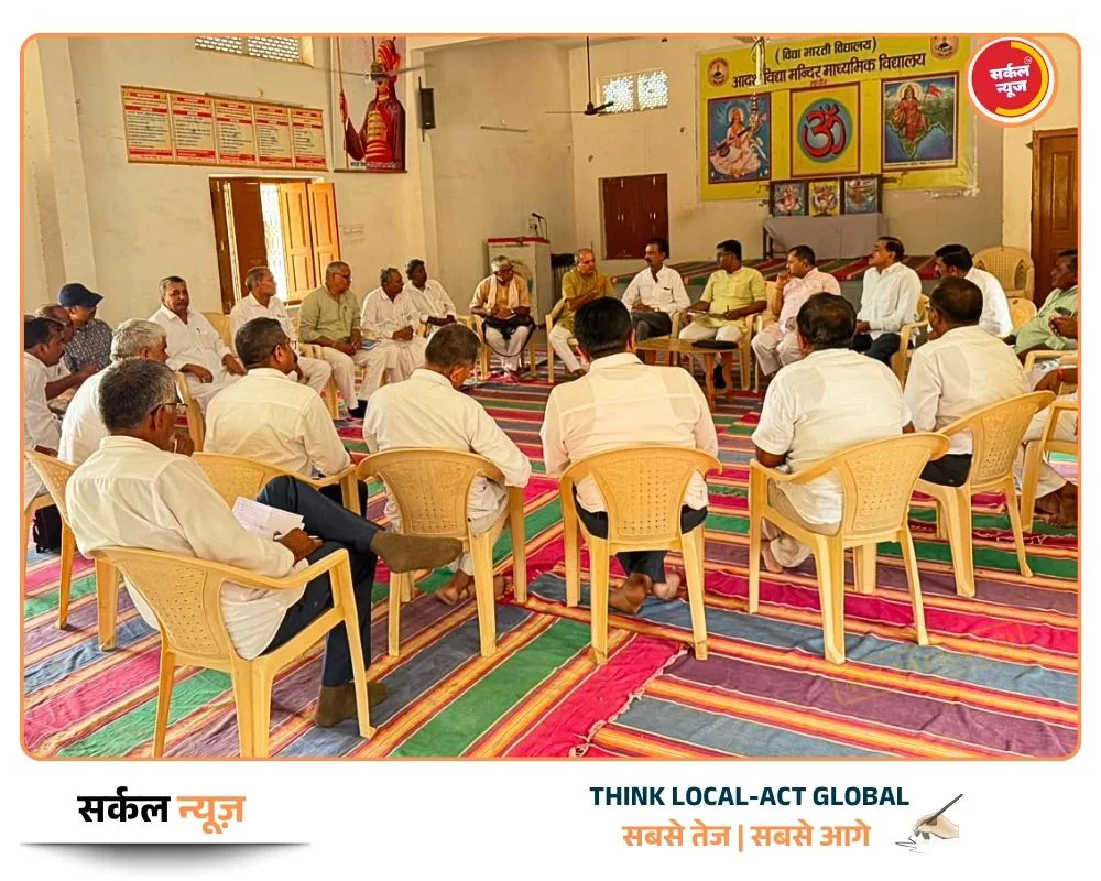 मातृभूमि की माटी में महकेगी शिक्षा और संस्कारों की खुशबू: सुंथड़ी में रोपा जाएगा आदर्श विद्या मंदिर का गौरवमयी बीज!
