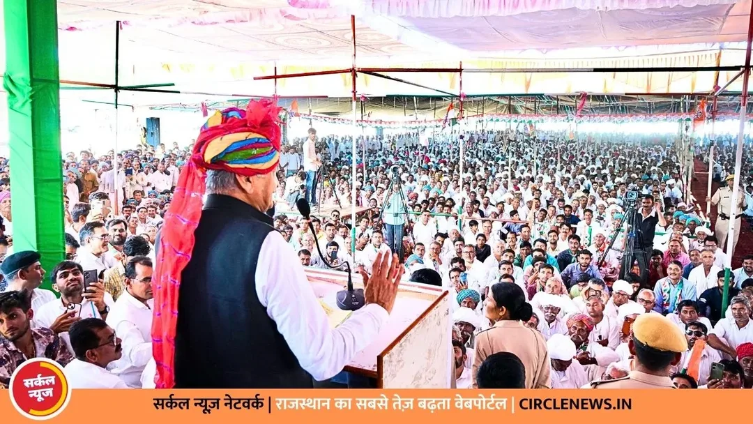 सांचौर में कांग्रेस की लहर, रिकार्ड मतों से जीत रहे हैं वैभव : अशोक गहलोत – फोटो 2