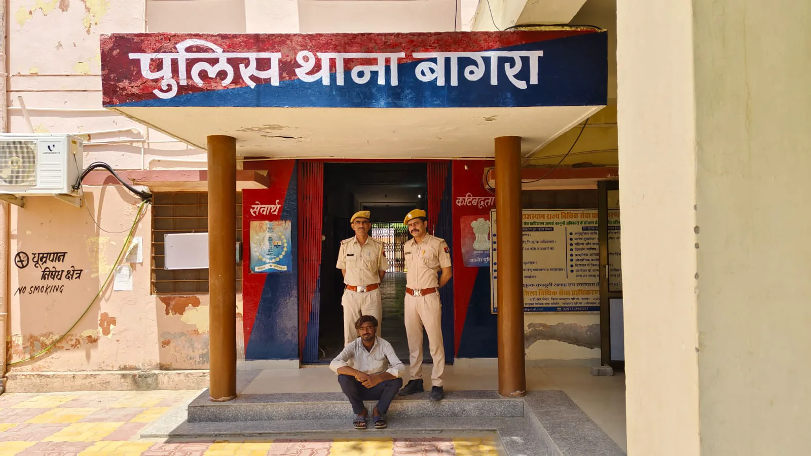 बागरा थाना पुलिस की कार्रवाई: ऑपरेशन ‘मदमस्त’ में धारदार हथियार सहित युवक गिरफ्तार