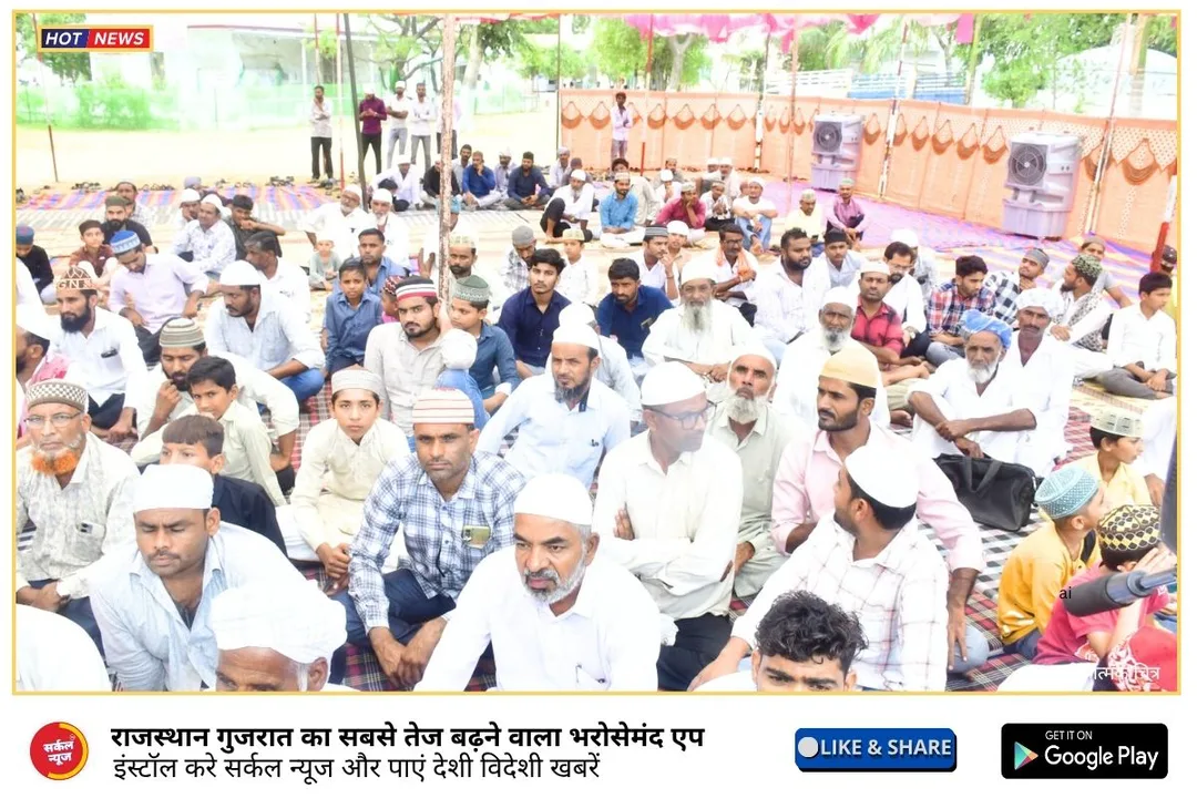 मोयला समाज रानीवाड़ा : प्रतिभाओं का सम्मान, शिक्षा-संस्कृति पर मंथन, दरगाह हाजी कादर शाह सांईजी की बेरी पर भव्य आयोजन, विद्यार्थियों को मिला मंच