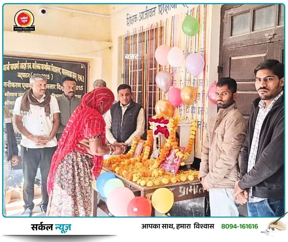 बसंत पंचमी पर भक्ति और देशभक्ति का संगम: मालवाड़ा स्कूल में गूंजा वीर हकीकत और सुभाष चंद्र बोस का जयघोष