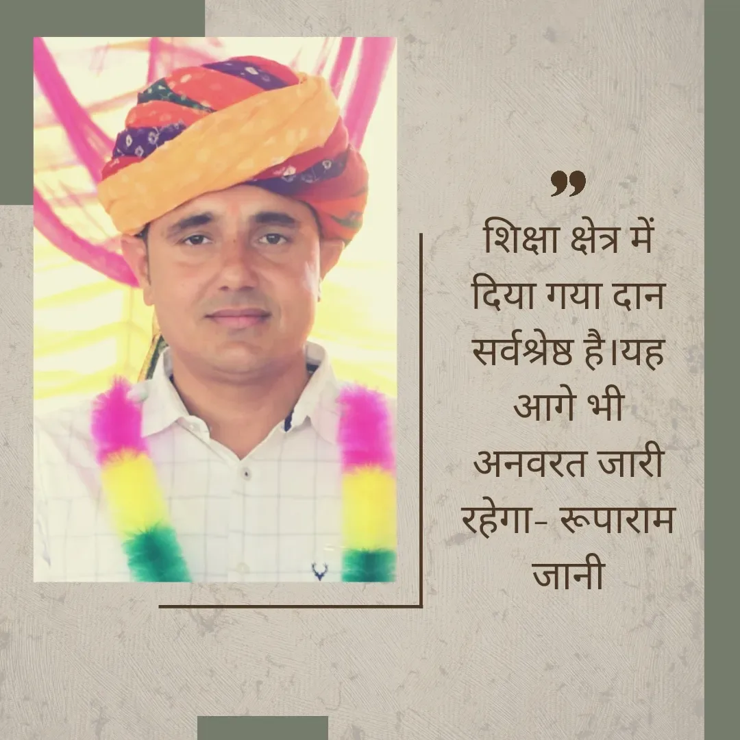 कपड़े की थैलियों में किताबे स्कूल ले जाती लड़कियों को देख भामाशाह आए आगे, 500 स्टूडेंट्स को दे दिए बैग
