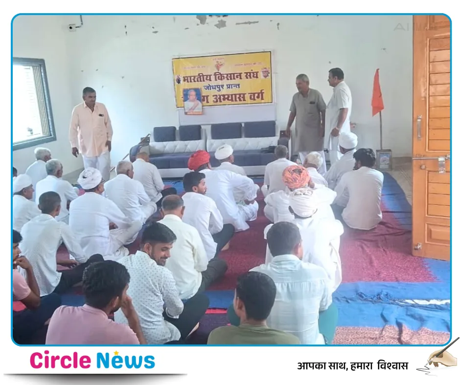 किसान संघ ने भरी हुंकार: किसानों की समस्याओं पर आंदोलन का ऐलान