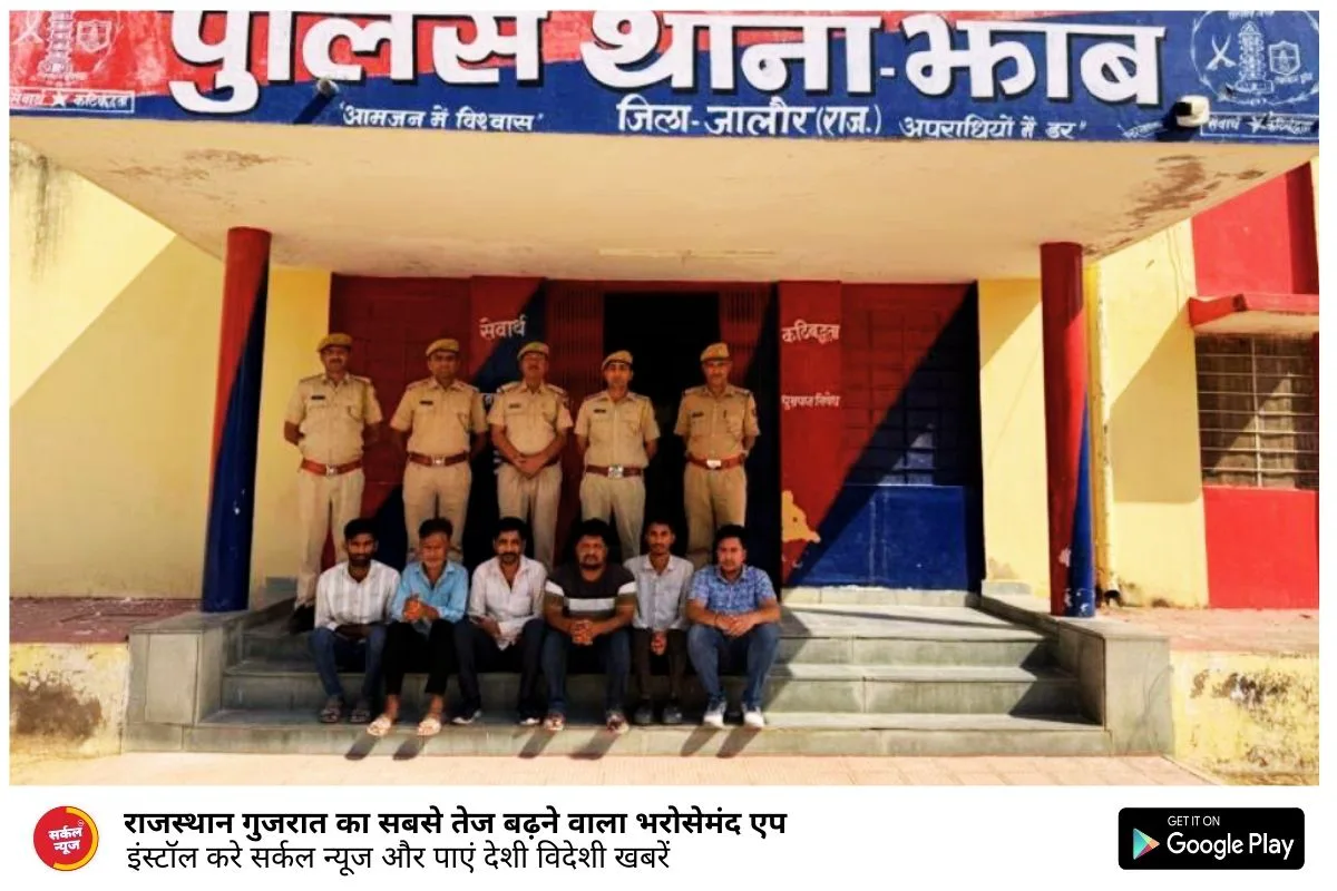 विशेष अभियान 'भौकाल' के तहत पुलिस थाना झाब की बड़ी सफलता: नकबजनी की वारदात का खुलासा और 6 शातिर चोर गिरफ्तार