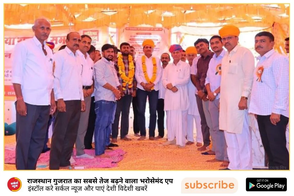 शिक्षा, एकता और नए नेतृत्व का शंखनाद: भोमिया राजपूत समाज ने फौज सिंह डाभी को सौंपी रानीवाड़ा की कमान
