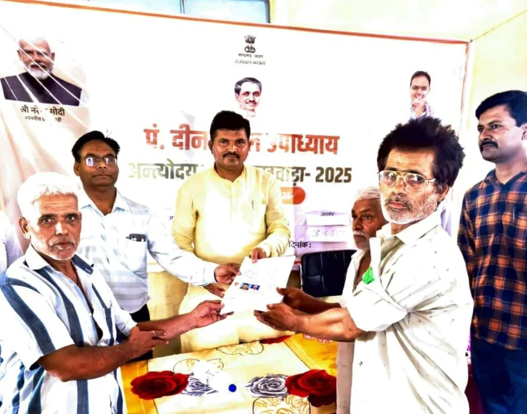 पं. दीनदयाल उपाध्याय अंत्योदय संबल पखवाड़ा, 25 पंचायतों में लगे शिविर, सैकड़ों ग्रामीणों को मिली राहत