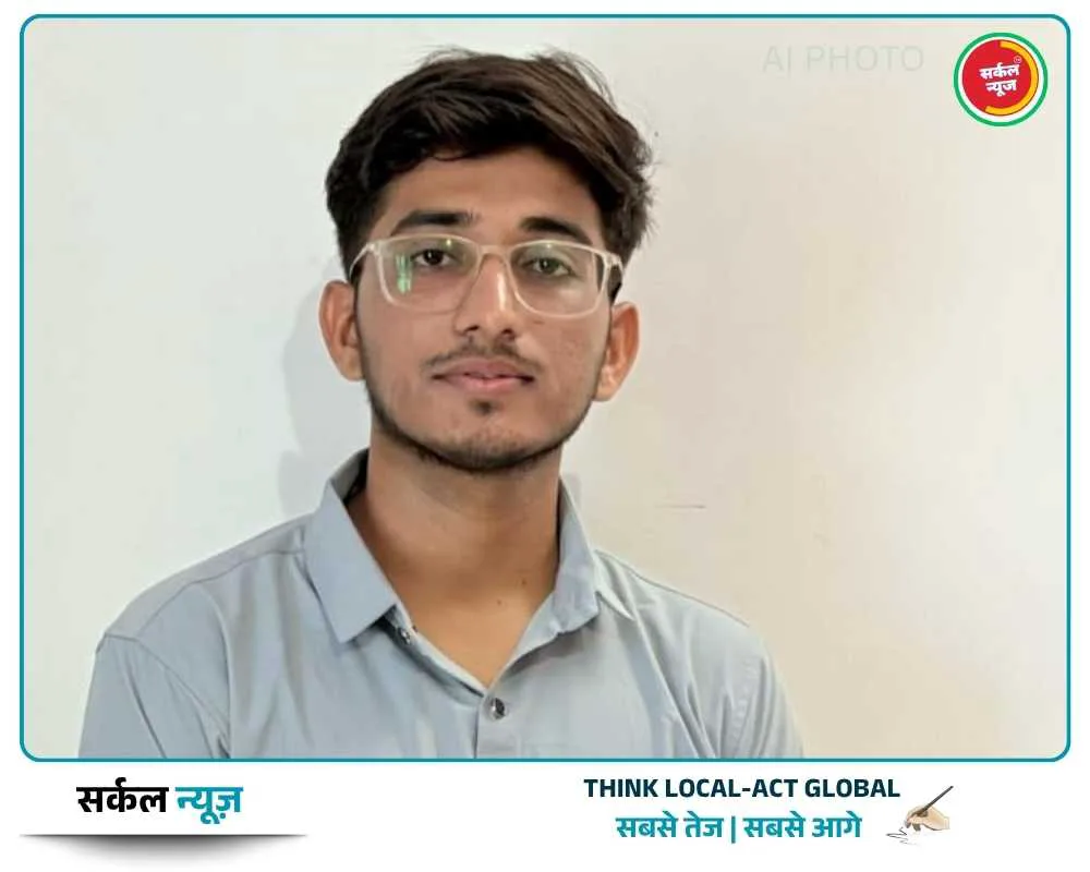सरहद पार से सन्नाटा: बड़ौदा मेडिकल कॉलेज का छात्र हॉस्टल से लापता, राजस्थान सीमा पर बसे परिवार की बढ़ी धड़कनें