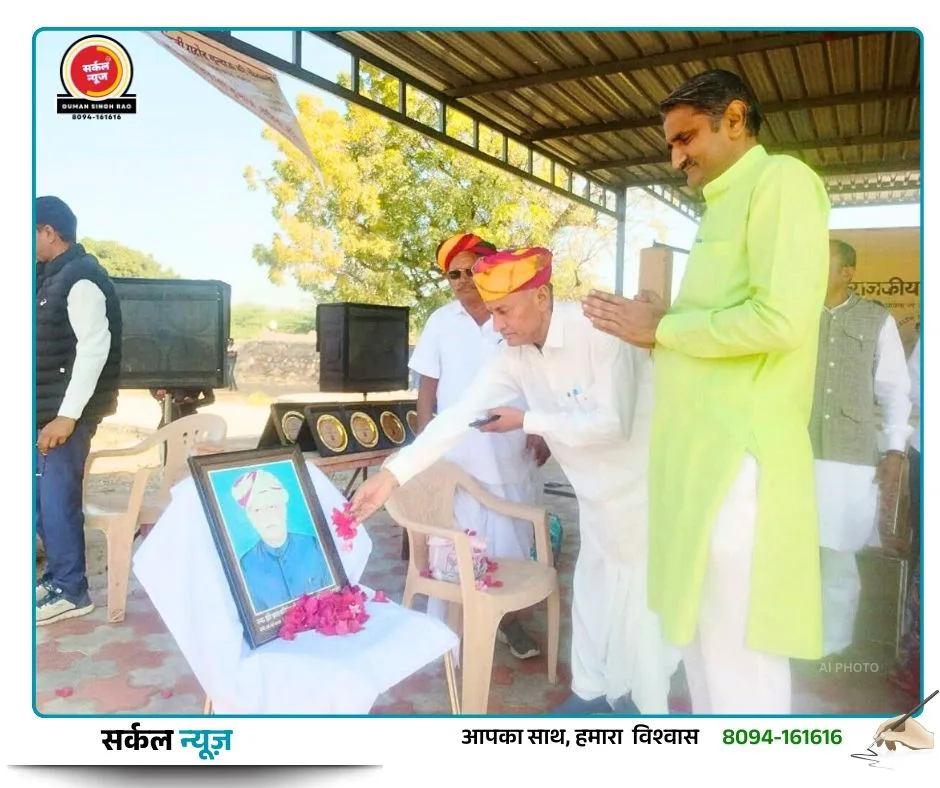 सेवा और सादगी की मिसाल: पूर्व प्रधान स्वर्गीय प्रताप सिंह गुन्दाऊ की 14वीं पुण्यतिथि पर उमड़ा जनसैलाब