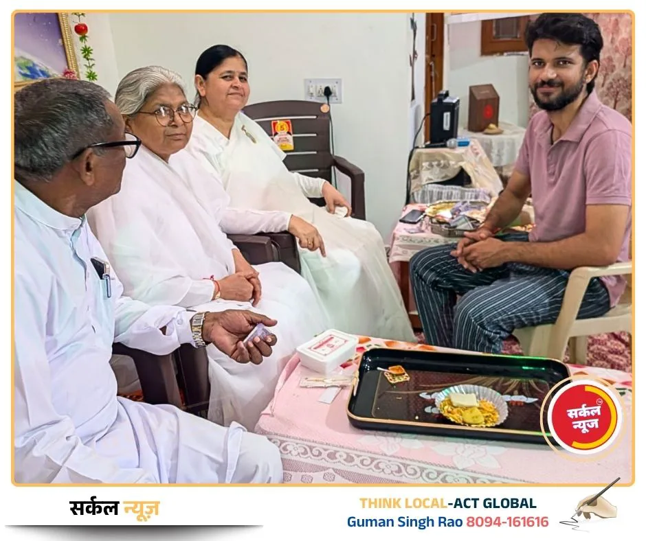 रिश्तों में घुल रही कड़वाहट पर राजयोगिनी डॉ. गीता बेन की दो टूक: 'फैशन और पुरानी गांठों ने बिगाड़े रिश्ते