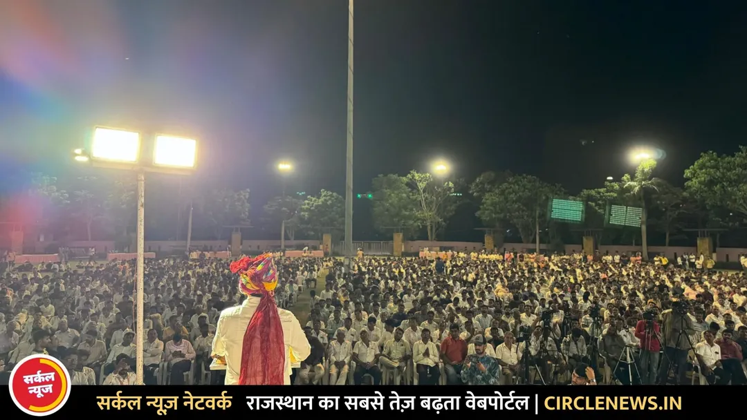 अहमदाबाद में प्रवासी राजस्थानियों ने भरी बदलाव की हुंकार, वैभव पर जताया भरोसा