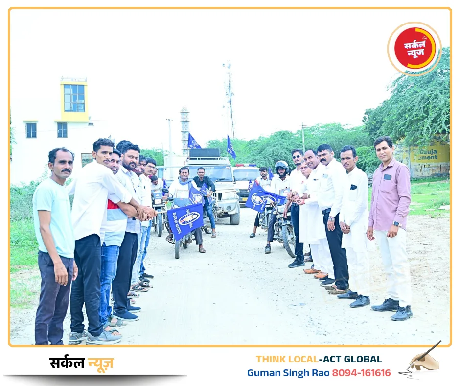 सरनाऊ में सामाजिक जन जागरण रैली का भव्य समापन: कुरीतियों के खिलाफ उठी बुलंद आवाज