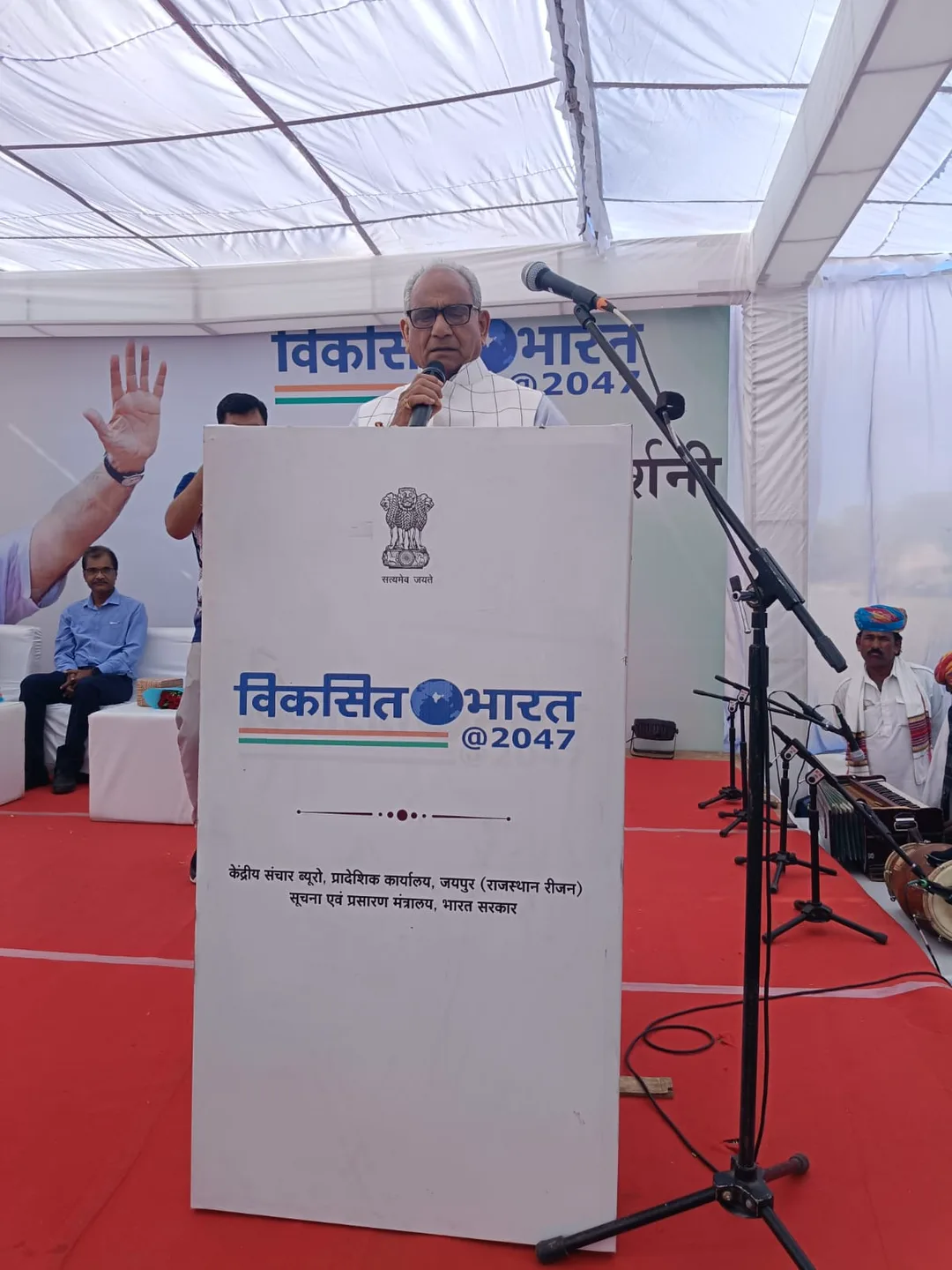 शिक्षा से ही विकसित भारत की परिकल्पना संभव – राजेन्द्र गहलोत – फोटो 2