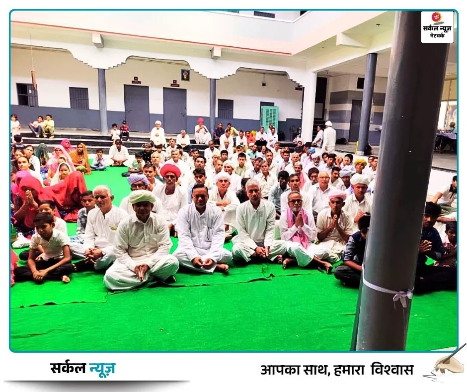 रानीवाड़ा में संत रामपाल जी महाराज के अनुयायियों का नशा मुक्ति अभियान, 250 से अधिक भक्तों ने लिया भाग