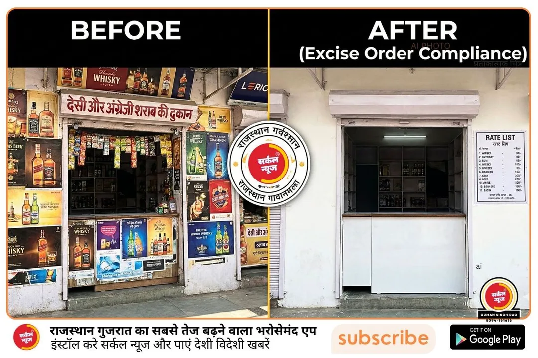 राजस्थान में शराब की दुकानों पर अब नहीं चलेगी 'मनमानी', रेट लिस्ट लगाना अनिवार्य; प्रचार वाले होर्डिंग्स पर भी गिरेगी गाज – फोटो 2
