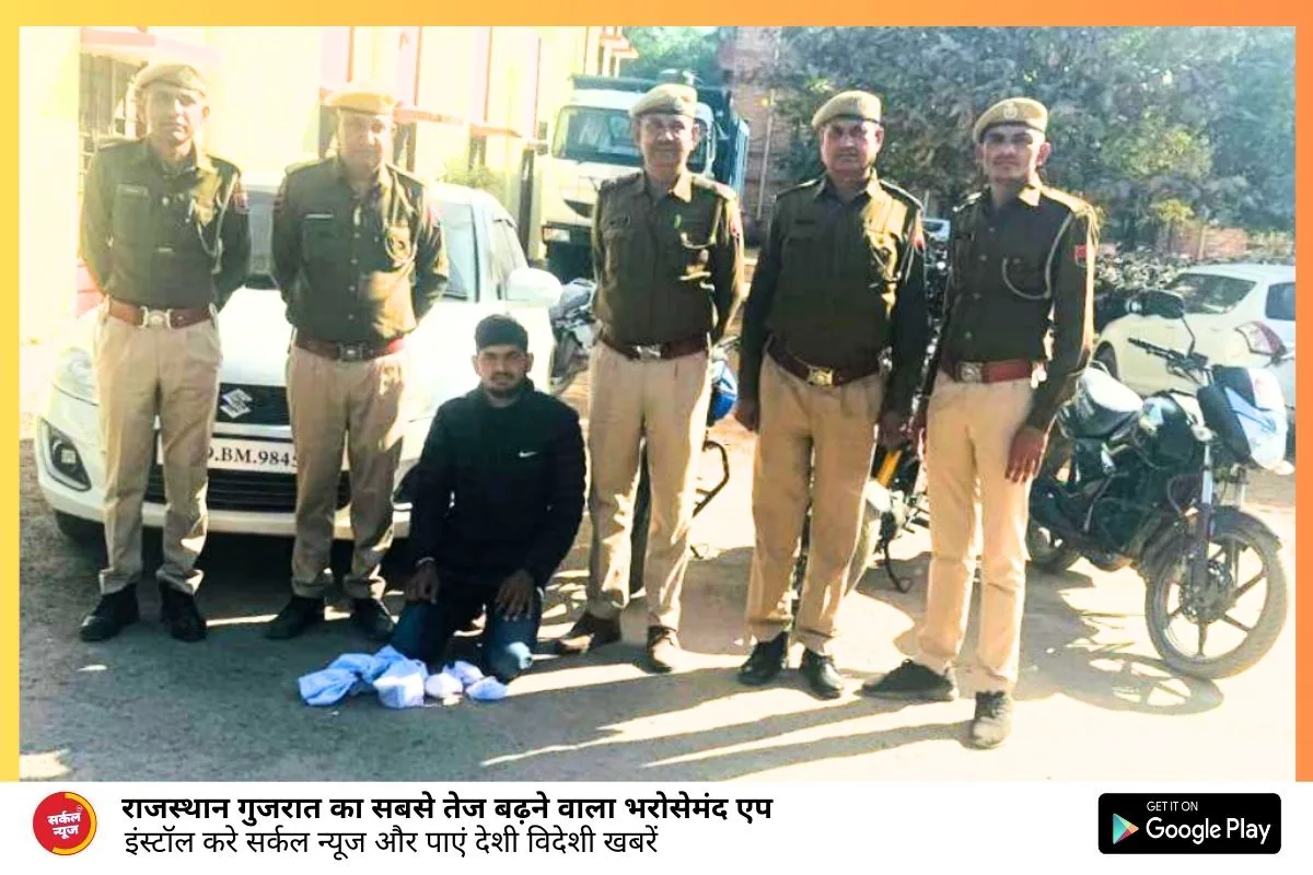 अवैध मादक पदार्थ डोडा, स्मैक सप्लायर के विरूद्ध कार्यवाही, एक गिरफ्तार, भीनमाल पुलिस को मिली कामयाबी