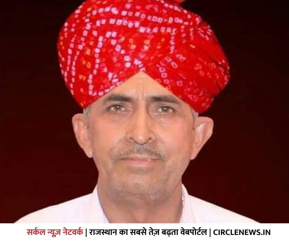लुंबाराम चौधरी: वार्डपंच से संभावित सांसद बनने का लक्ष्य, आडवाणी से मोदी तक का साथ, गांव के जीरो ग्राउंड से दिल्ली के गलियारों तक सफर, एक खोजपूर्ण खबरीनामा