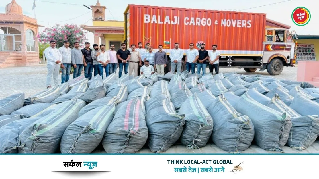 ​एंटी नारकोटिक्स टास्क फोर्स (ANTF) की बड़ी स्ट्राइक: 19 क्विंटल डोडा-पोस्त के साथ तस्कर गिरफ्तार, फिल्मी अंदाज में हाईवे पर दबोचा ट्रक