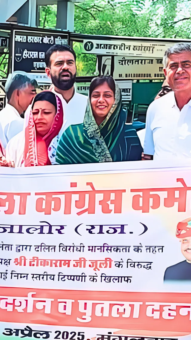 भाजपा के पूर्व विधायक ज्ञानदेव आहूजा का पुतला फूंका, जालोर में जबरदस्त विरोध