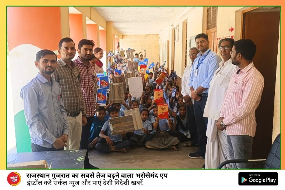 सिंगावास में बैंक ऑफ इंडिया का सामाजिक नवाचार, 93 बच्चों को स्टेशनरी वितरित की