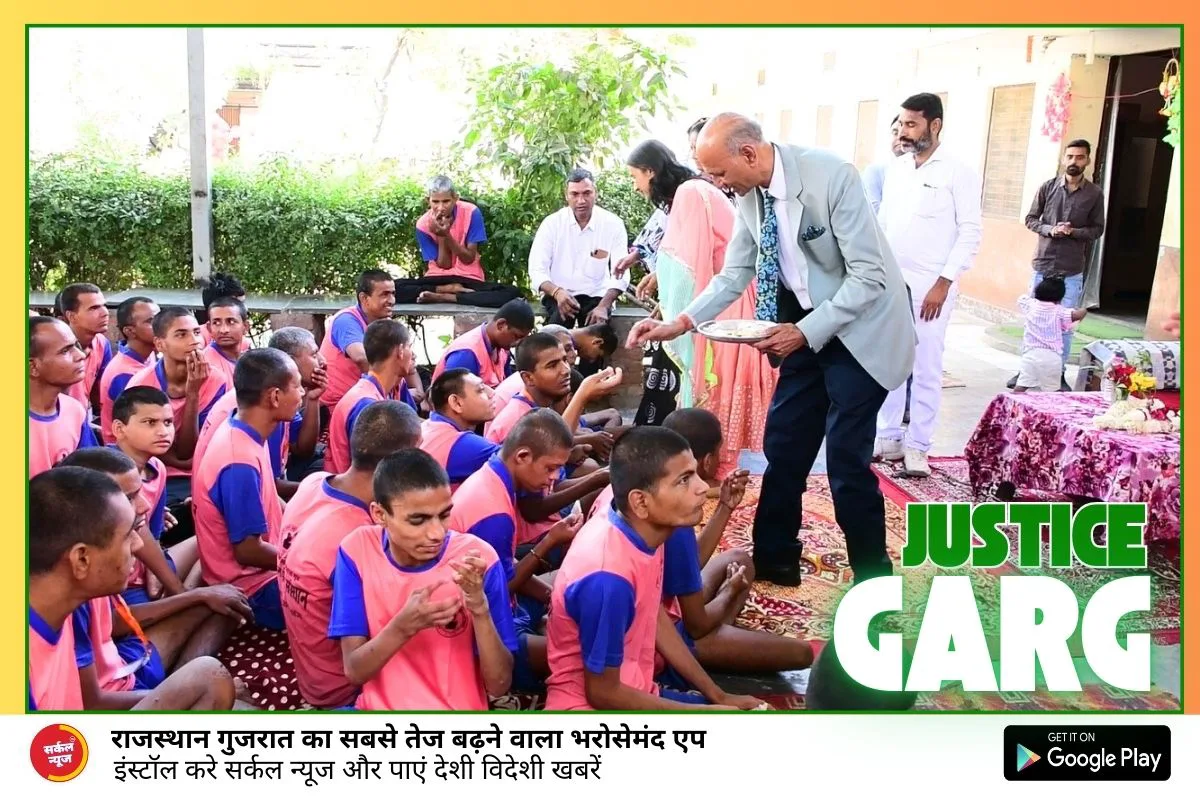 प्रदेश में बाल संरक्षण कार्यों की समीक्षा के लिए न्यायाधिपति गर्ग ने किया जालोर जिले का दौरा