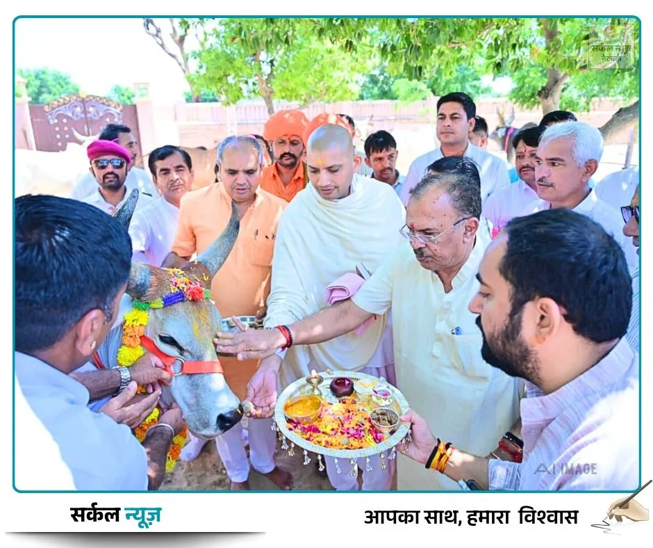 गौ सेवा, पर्यावरण संरक्षण और नारी सशक्तिकरण का अनूठा महाअभियान, विधानसभा अध्यक्ष देवनानी ने दिखाई भगवा पताका – फोटो 4
