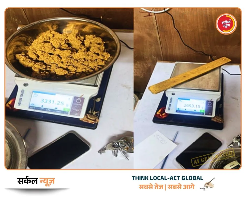 एयरपोर्ट स्टाफ की मिलीभगत से चल रहा सोने की तस्करी का मेगा नेटवर्क ध्वस्त: DRI ने जब्त किया 15 किलो विदेशी सोना