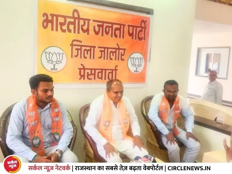 भाजपा जिलाध्यक्ष श्रवणसिंह राव की प्रेस मीटिंग, मुख्यमंत्री शर्मा ने 100 दिनों में किए जनहित के ऐतिहासिक फैसले