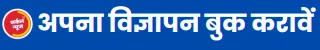 सरकारी योजनाओं के लक्ष्य हासिल करने के लिए समीक्षा बैठक सम्पन्न, एसडीएम सुनीलकुमार ने लिया फीडबैक
