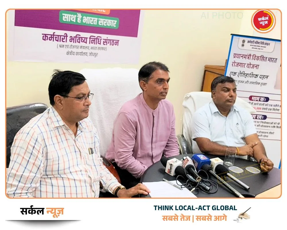 काजरी सभागार में गूंजेगी ‘विकसित भारत’ की गूंज, पीएम मोदी कल करेंगे डीबीटी के जरिए करोड़ों की बौछार!