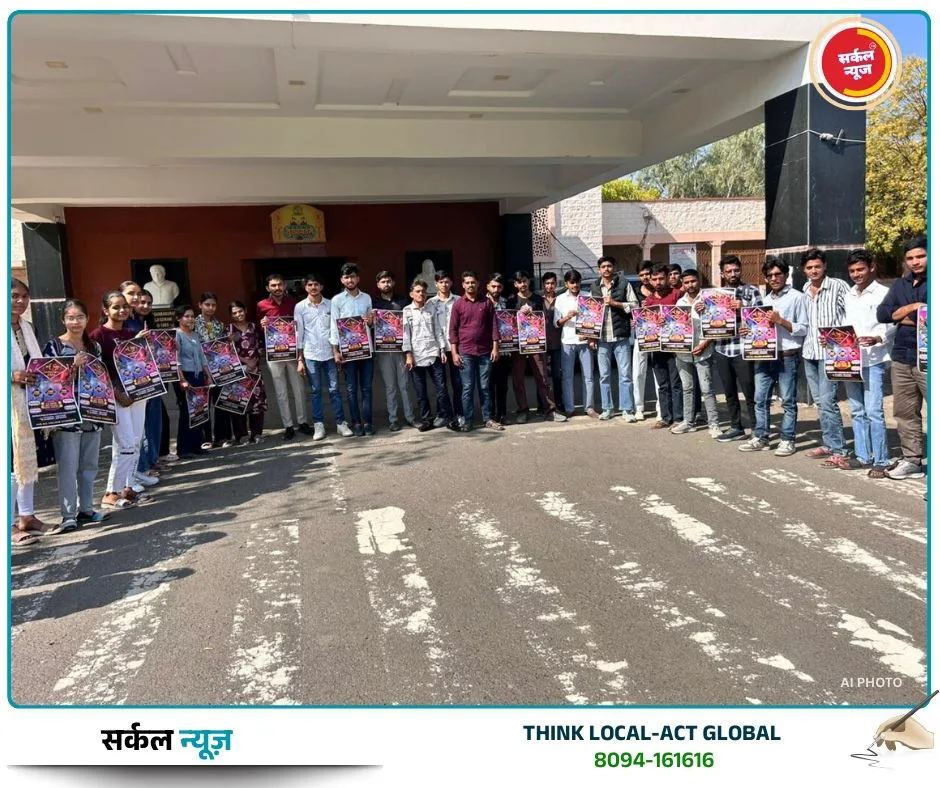 युवाओं को मिलेगी 'नई दिशा', संघर्ष से सफलता का मंत्र सिखाएगी NSUI; 18 फरवरी को भीनमाल में बड़ा समागम