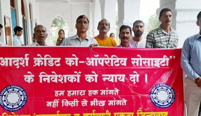 आदर्श कॉपरेटिव सोसायटी घोटाला, सिरोही कलेक्टर के आदेश पर चार सम्पतियों का लिक्यूडेटर के नाम भरा गया म्यूटेशन